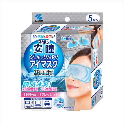 安瞳 冰爽眼罩