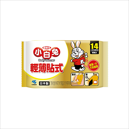小白兔暖暖包