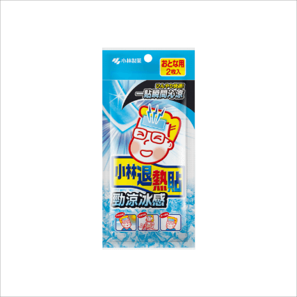 小林退熱貼